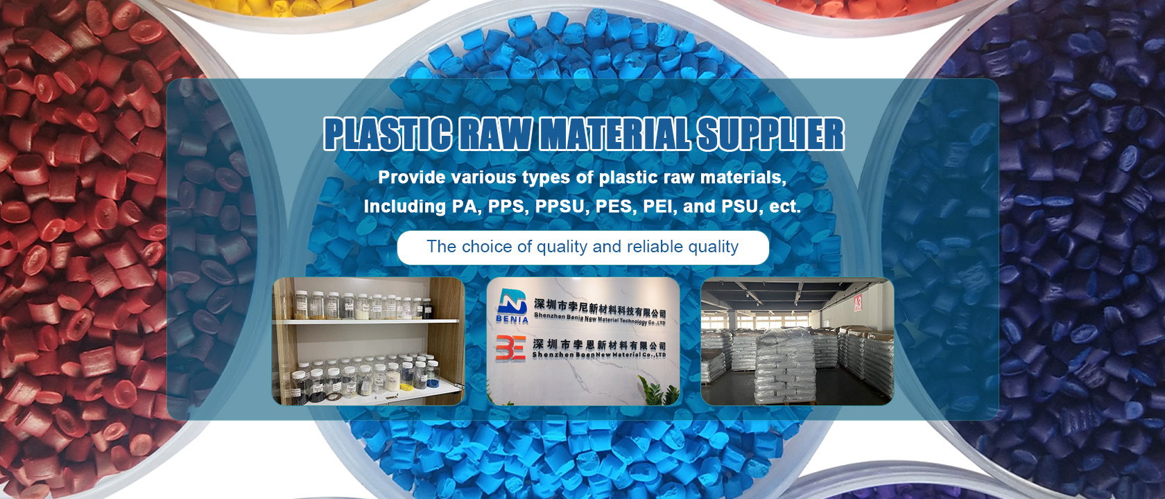 Качество Фторид Polyvinylidene PVDF фабрика